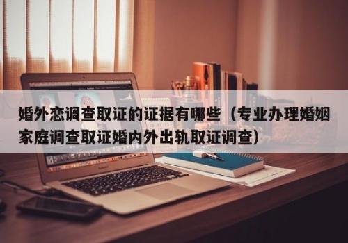东莞侦探：婚前出钱给女友买房子产权归谁